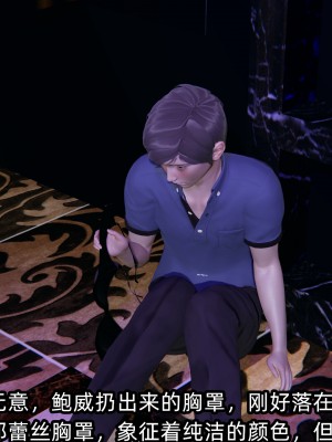 [不爱我就拉倒] 绿帽高中同学 第01章（无水印、无码）_01_078