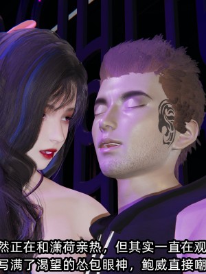 [不爱我就拉倒] 绿帽高中同学 第01章（无水印、无码）_01_081