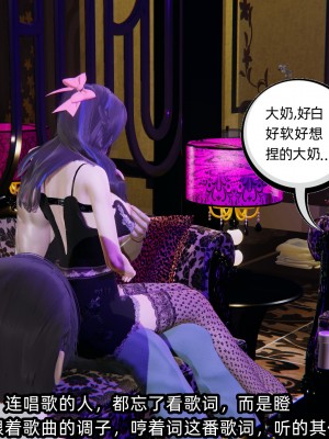 [不爱我就拉倒] 绿帽高中同学 第01章（无水印、无码）_01_087