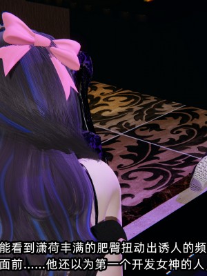 [不爱我就拉倒] 绿帽高中同学 第01章（无水印、无码）_01_088