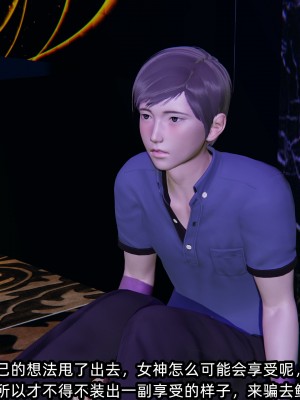 [不爱我就拉倒] 绿帽高中同学 第01章（无水印、无码）_01_089