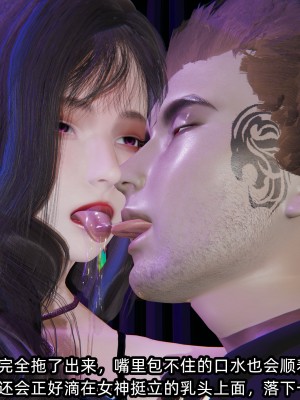 [不爱我就拉倒] 绿帽高中同学 第01章（无水印、无码）_01_091