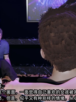 [不爱我就拉倒] 绿帽高中同学 第01章（无水印、无码）_01_092