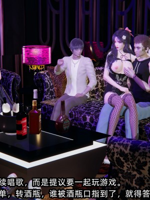 [不爱我就拉倒] 绿帽高中同学 第01章（无水印、无码）_01_093