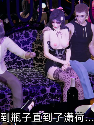 [不爱我就拉倒] 绿帽高中同学 第01章（无水印、无码）_01_096