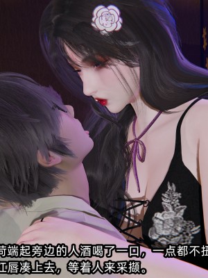 [不爱我就拉倒] 绿帽高中同学 第01章（无水印、无码）_01_110