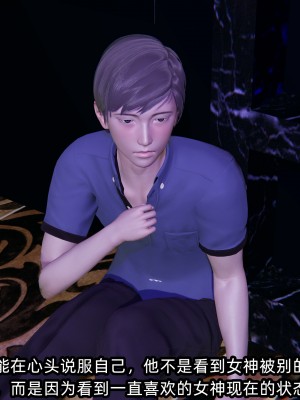 [不爱我就拉倒] 绿帽高中同学 第01章（无水印、无码）_01_119