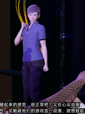 [不爱我就拉倒] 绿帽高中同学 第01章（无水印、无码）_01_121