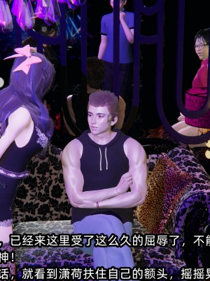 [不爱我就拉倒] 绿帽高中同学 第01章（无水印、无码）_01_122