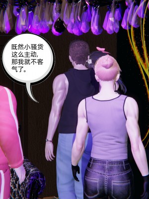 [不爱我就拉倒] 绿帽高中同学 第01章（无水印、无码）_01_124