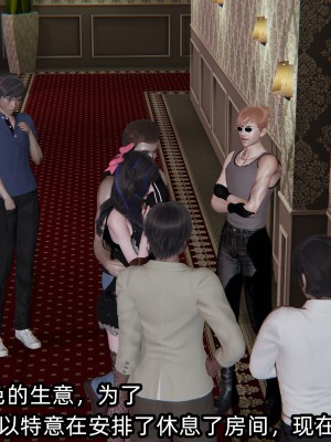 [不爱我就拉倒] 绿帽高中同学 第01章（无水印、无码）_01_125