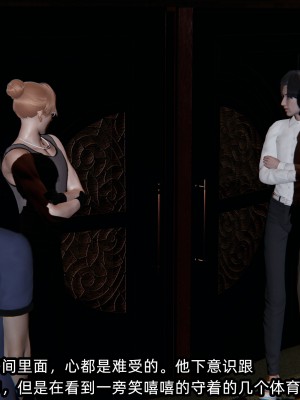 [不爱我就拉倒] 绿帽高中同学 第01章（无水印、无码）_01_126