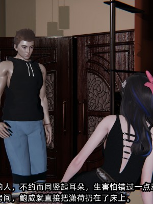 [不爱我就拉倒] 绿帽高中同学 第01章（无水印、无码）_01_128