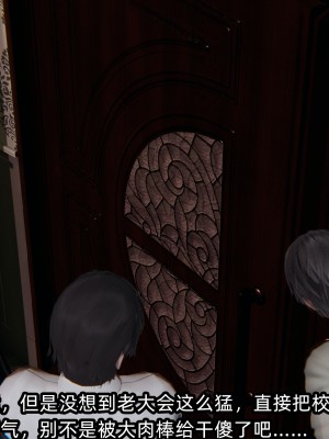 [不爱我就拉倒] 绿帽高中同学 第01章（无水印、无码）_01_155