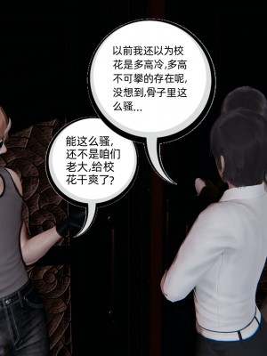 [不爱我就拉倒] 绿帽高中同学 第01章（无水印、无码）_01_157