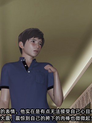 [不爱我就拉倒] 绿帽高中同学 第01章（无水印、无码）_01_161