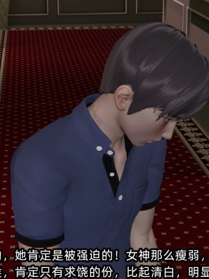 [不爱我就拉倒] 绿帽高中同学 第01章（无水印、无码）_01_162