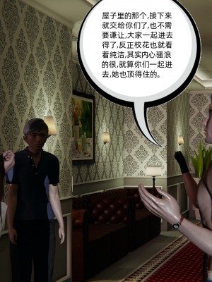 [不爱我就拉倒] 绿帽高中同学 第01章（无水印、无码）_01_166