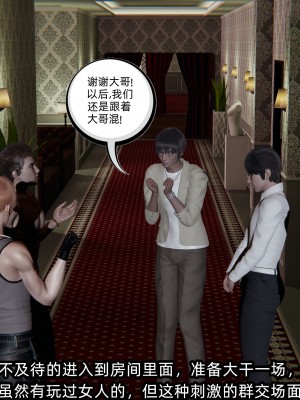 [不爱我就拉倒] 绿帽高中同学 第01章（无水印、无码）_01_167