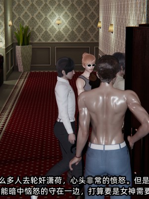 [不爱我就拉倒] 绿帽高中同学 第01章（无水印、无码）_01_168