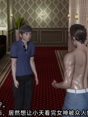 [不爱我就拉倒] 绿帽高中同学 第01章（无水印、无码）_01_170