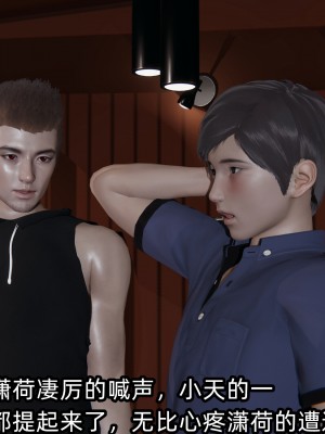 [不爱我就拉倒] 绿帽高中同学 第01章（无水印、无码）_01_184