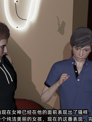 [不爱我就拉倒] 绿帽高中同学 第01章（无水印、无码）_01_185