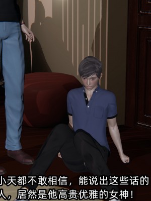 [不爱我就拉倒] 绿帽高中同学 第01章（无水印、无码）_01_190