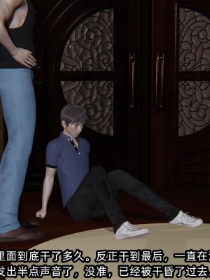 [不爱我就拉倒] 绿帽高中同学 第01章（无水印、无码）_01_196