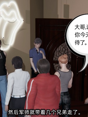 [不爱我就拉倒] 绿帽高中同学 第01章（无水印、无码）_01_197