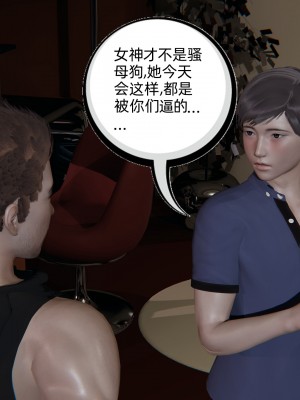 [不爱我就拉倒] 绿帽高中同学 第01章（无水印、无码）_01_199