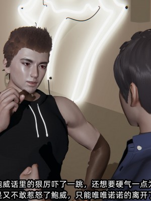 [不爱我就拉倒] 绿帽高中同学 第01章（无水印、无码）_01_202