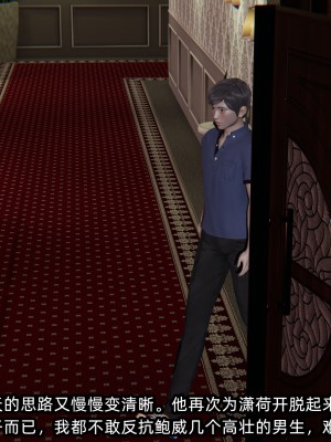 [不爱我就拉倒] 绿帽高中同学 第01章（无水印、无码）_01_204