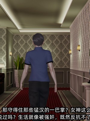 [不爱我就拉倒] 绿帽高中同学 第01章（无水印、无码）_01_205