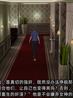 [不爱我就拉倒] 绿帽高中同学 第01章（无水印、无码）_01_206