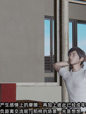 [不爱我就拉倒] 绿帽高中同学 第01章（无水印、无码）_01_208