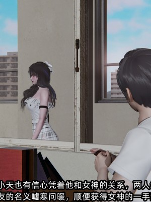 [不爱我就拉倒] 绿帽高中同学 第01章（无水印、无码）_01_209