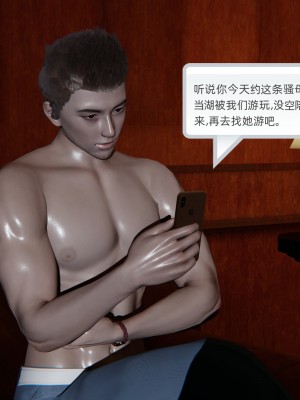 [不爱我就拉倒] 绿帽高中同学 第01章（无水印、无码）_01_215