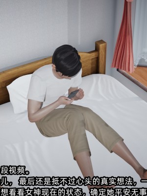 [不爱我就拉倒] 绿帽高中同学 第01章（无水印、无码）_01_218