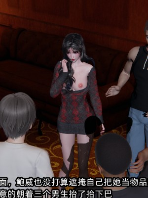 [不爱我就拉倒] 绿帽高中同学 第01章（无水印、无码）_01_225