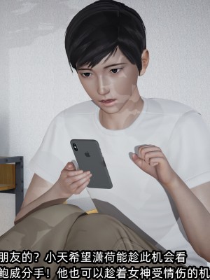 [不爱我就拉倒] 绿帽高中同学 第01章（无水印、无码）_01_227