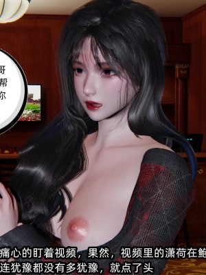 [不爱我就拉倒] 绿帽高中同学 第01章（无水印、无码）_01_228