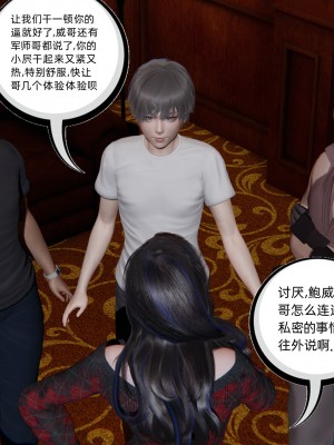 [不爱我就拉倒] 绿帽高中同学 第01章（无水印、无码）_01_230