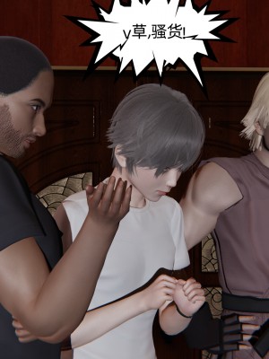 [不爱我就拉倒] 绿帽高中同学 第01章（无水印、无码）_01_232