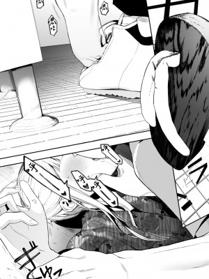 [えいとまん] えいとまん先生のおかげで彼女ができました！｜感謝Eightman老師 讓我交到女朋友！  [中文] [海苔修正]_i_140