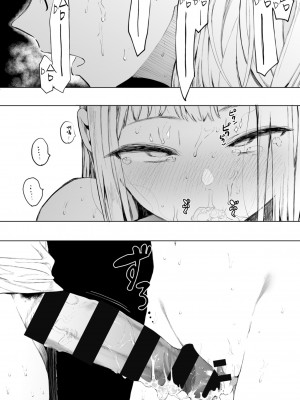 [えいとまん] えいとまん先生のおかげで彼女ができました！｜感謝Eightman老師 讓我交到女朋友！  [中文] [海苔修正]_i_166