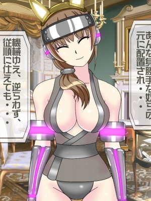 [搾精研究所(桃マニア)] 無限射精拷問 8_048