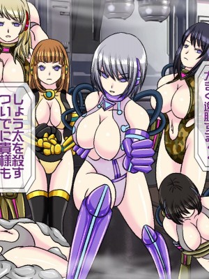 [搾精研究所(桃マニア)] 無限射精拷問 8_052