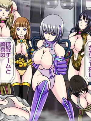 [搾精研究所(桃マニア)] 無限射精拷問 8_054