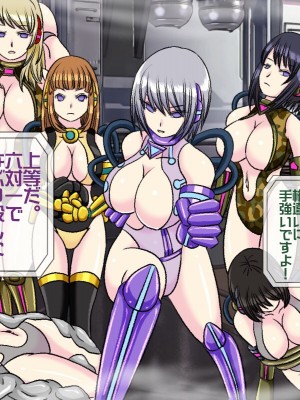 [搾精研究所(桃マニア)] 無限射精拷問 8_058